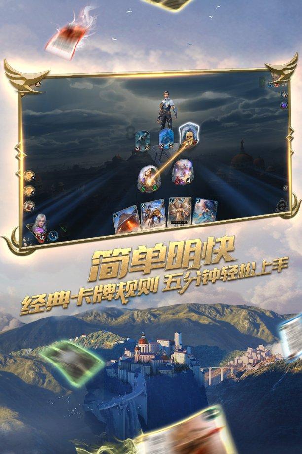 神舞幻想