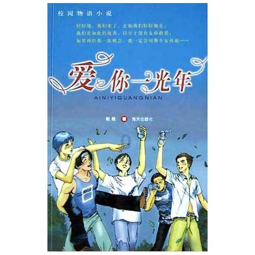逃离森林边缘