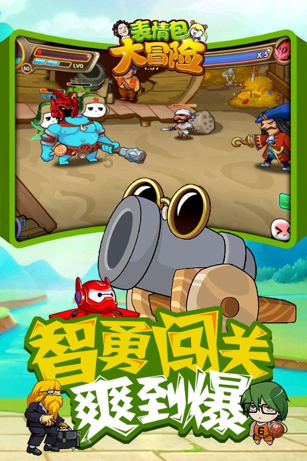 九州海上牧云记