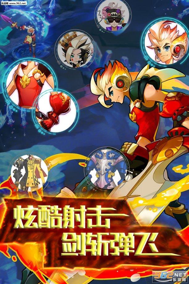 自由勇士历险记2