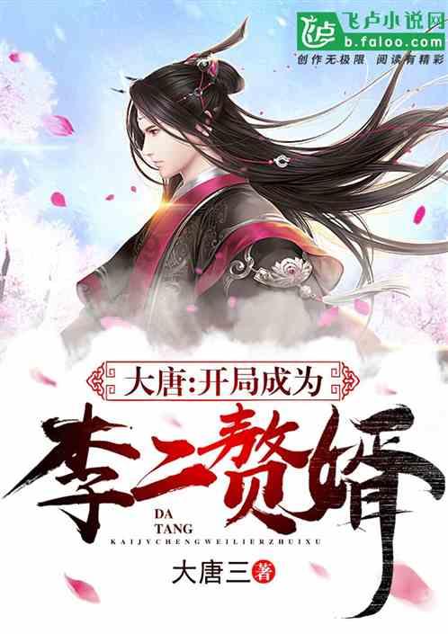 数码宝贝8