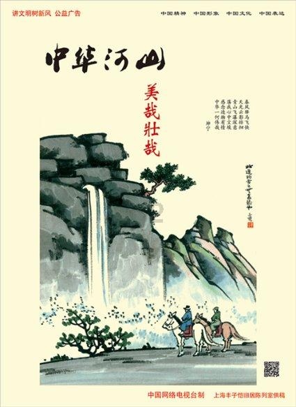 警察战僵尸无敌版